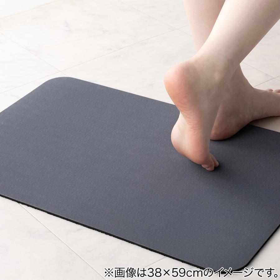 ニトリ（NITORI） 珪藻土入りやわらかバスマット(47x80 GY) 限定価格