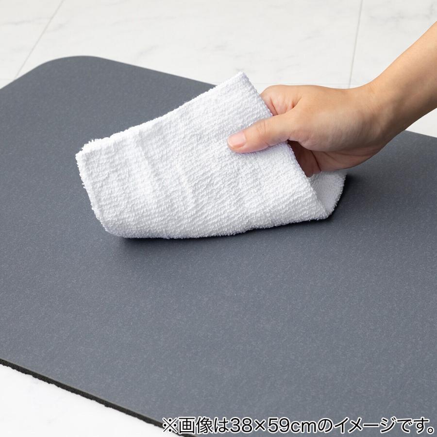 ニトリ（NITORI） やわらか珪藻土マット (ソフトカイテキ 47x80 GY