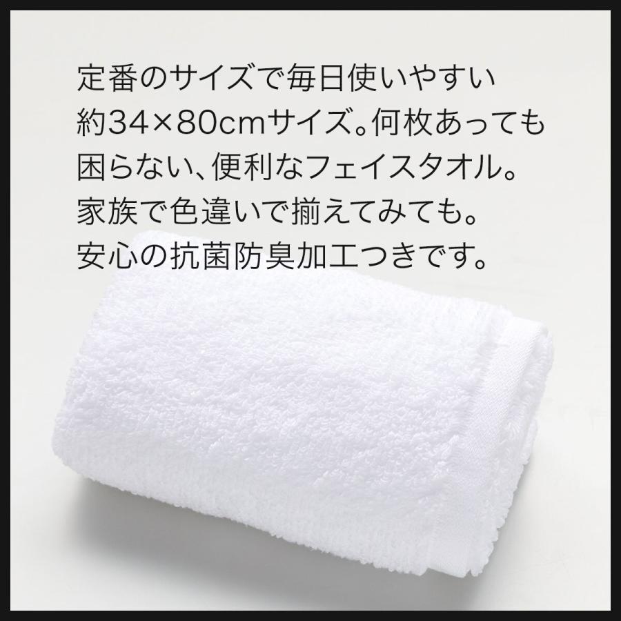 ホワイトタオル ニトリ 5枚セット 吸水ボリューム フェイスタオル ホワイト SH01