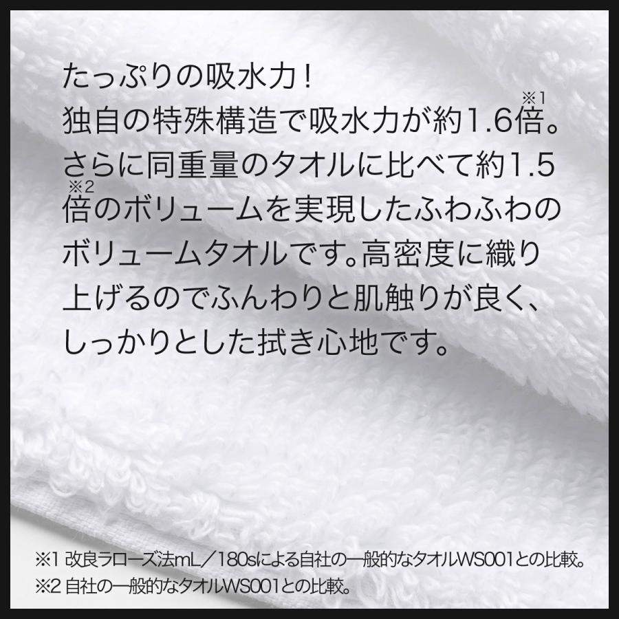 ニトリ フェイスタオル(34x80 WH SH01) : ニトリ Yahoo!店 ニトリ フェイスタオル(34x80 WH SH01) : ニトリ Yahoo!店
