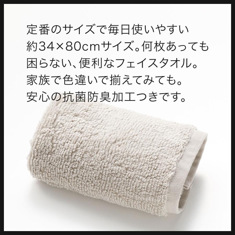 ニトリ 3枚セット 吸水力抜群スーパーロングパイル フェイス