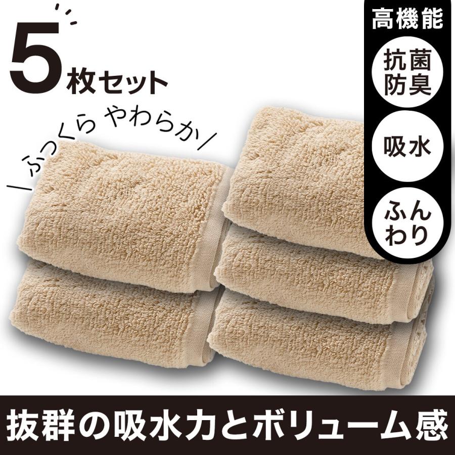 ニトリ（NITORI） 5枚セット 吸水力抜群スーパーロングパイル フェイス