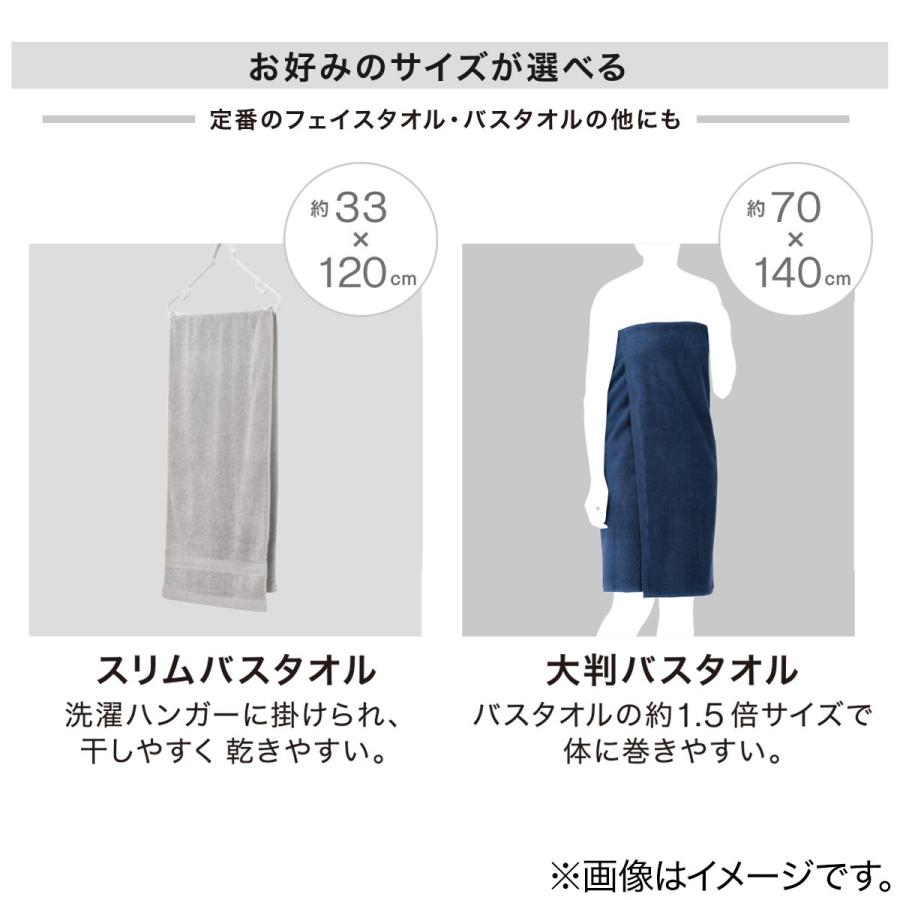 ニトリ（NITORI） ベーシックな抗菌防臭 大判バスタオル(WS001 70x140