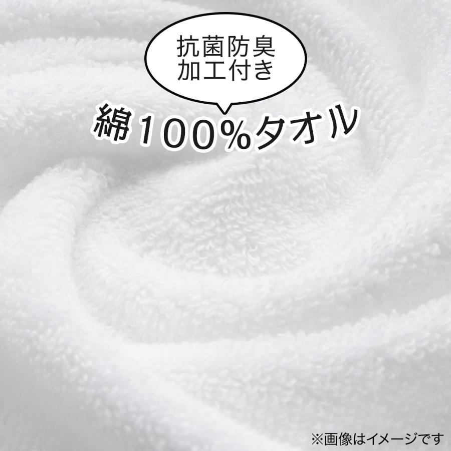 ニトリ（NITORI） ベーシックな抗菌防臭 バスタオル(WS001 60x120 DGY