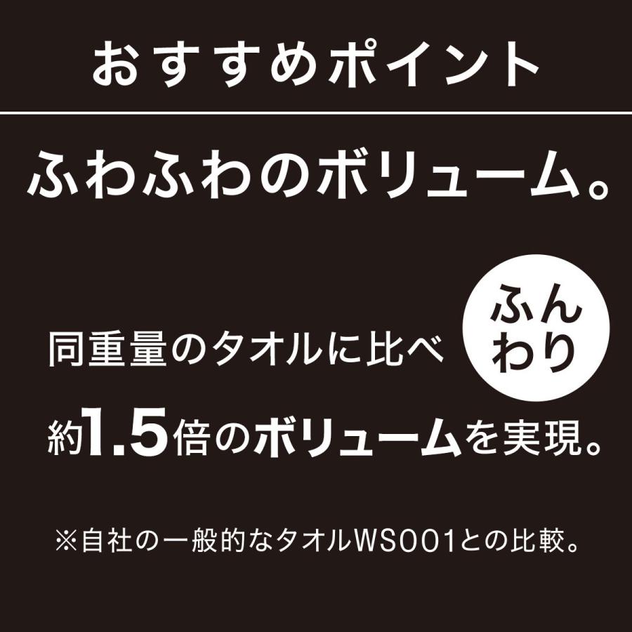 バスタオル(60x120 WH SH01) ニトリ｜nitori-net｜11