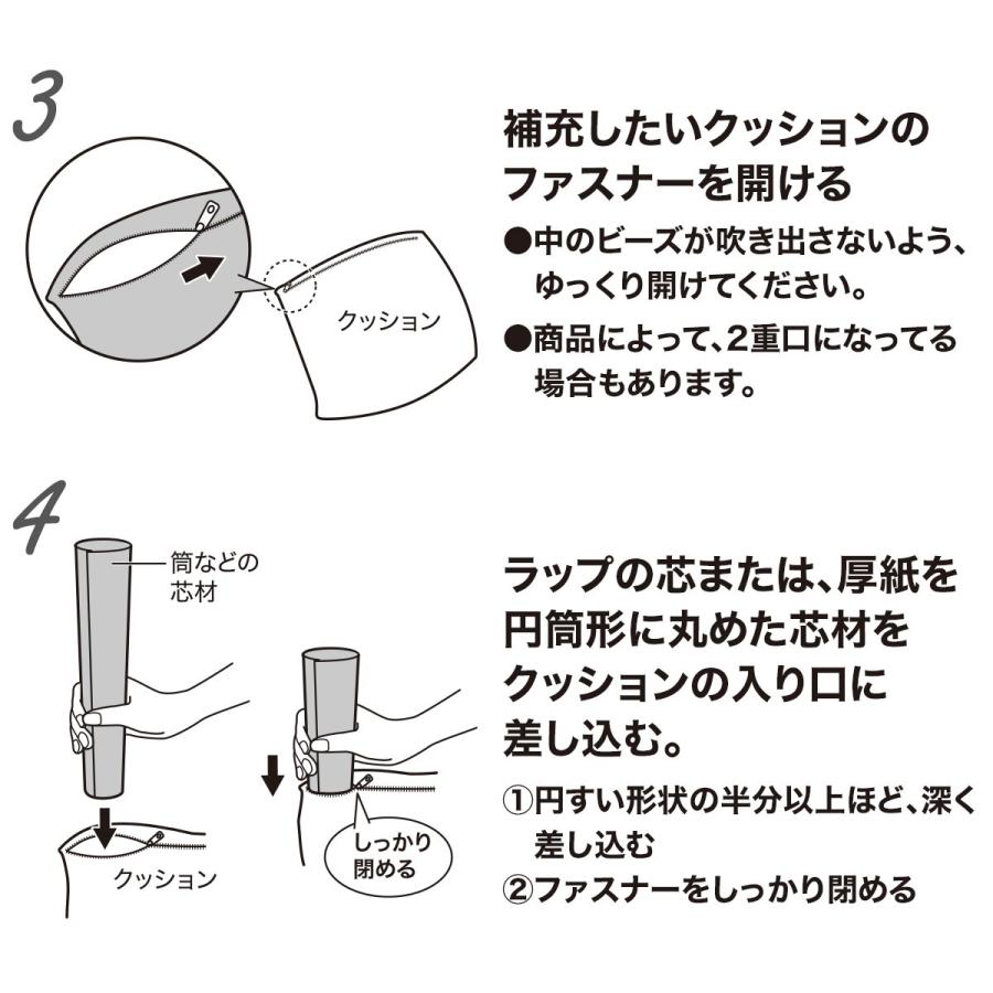 ニトリ 補充用ビーズ(レストクッション用 90g) : ニトリ Yahoo ニトリ 補充用ビーズ(レストクッション用 90g) : ニトリ Yahoo