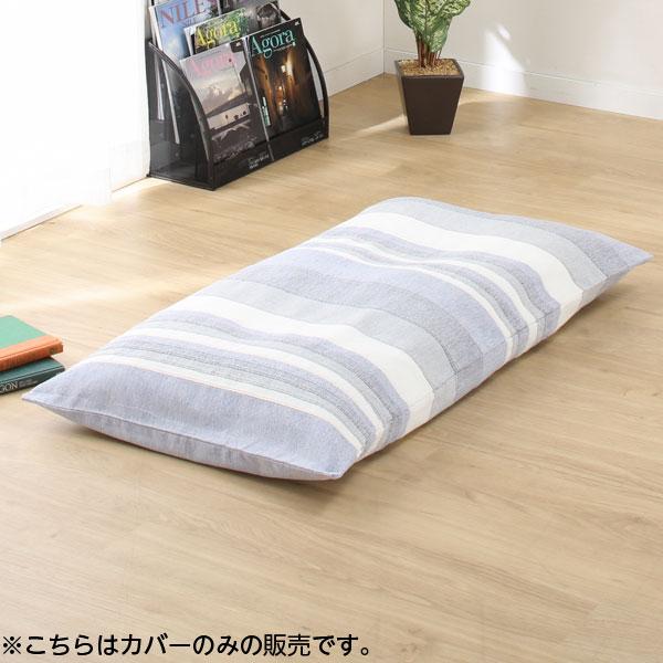 年末年始大決算 長座布団カバー N ケララ Bl ニトリ 玄関先迄納品 1年保証 Babylonrooftop Com Au