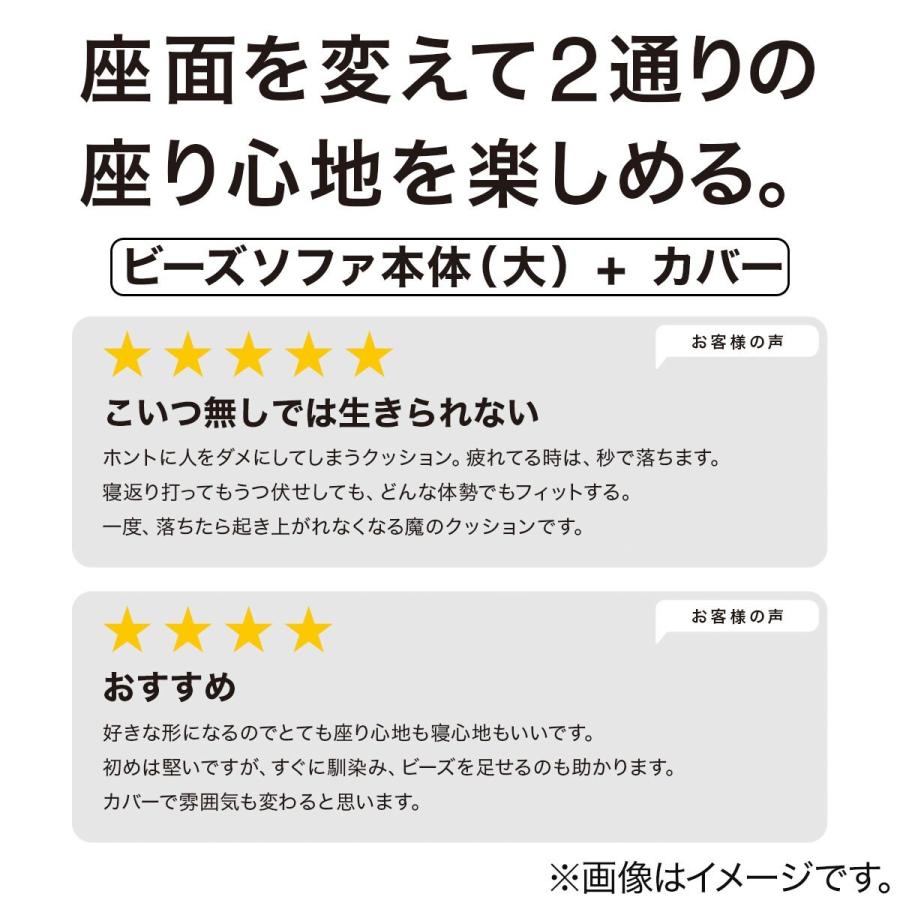 ビーズクッション ビーズソファ 大 本体 Nストレッチ ニトリ 玄関先迄納品 1年保証 ニトリ Yahoo 店 通販 Yahoo ショッピング