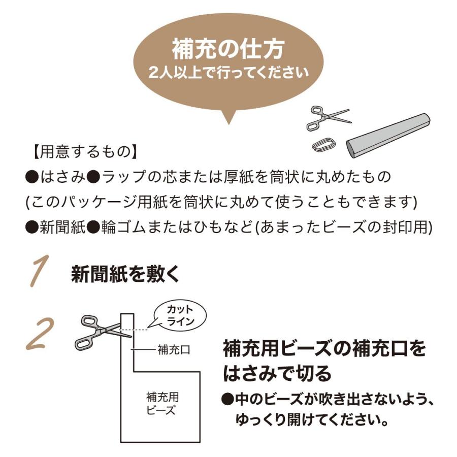 ビーズソファ・ビーズクッション用 補充用ビーズ 0.3-0.5mm(ホジュウヨウビーズ) ニトリ｜nitori-net｜06