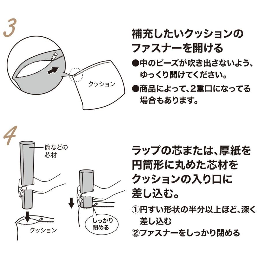 ビーズソファ・ビーズクッション用 補充用ビーズ 0.3-0.5mm(ホジュウヨウビーズ) ニトリ｜nitori-net｜07