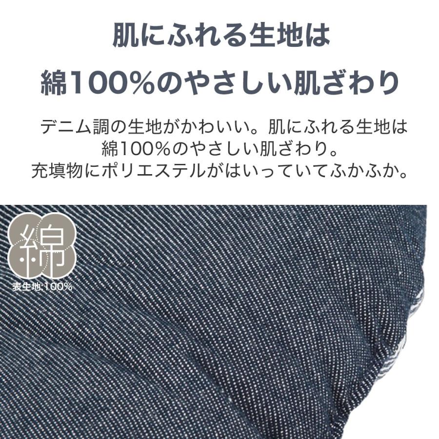 ニトリ（NITORI） 円座クッション(ジェノア H) : ニトリ Yahoo!店