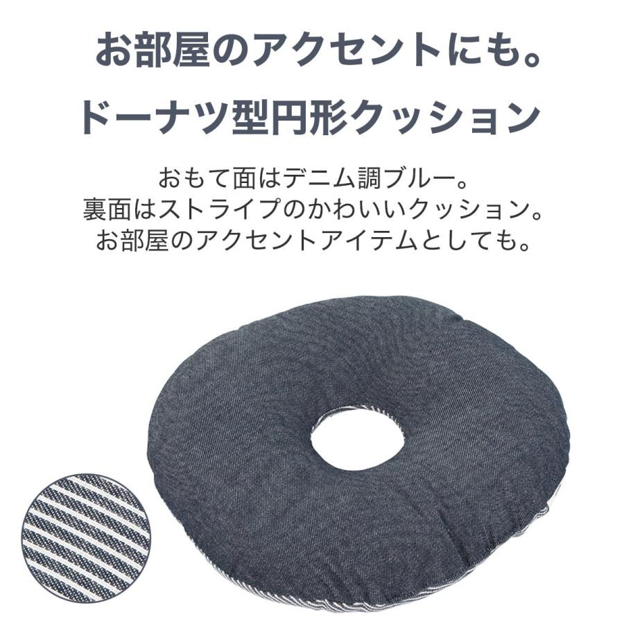 ニトリ（NITORI） 円座クッション(ジェノア H) : ニトリ Yahoo!店