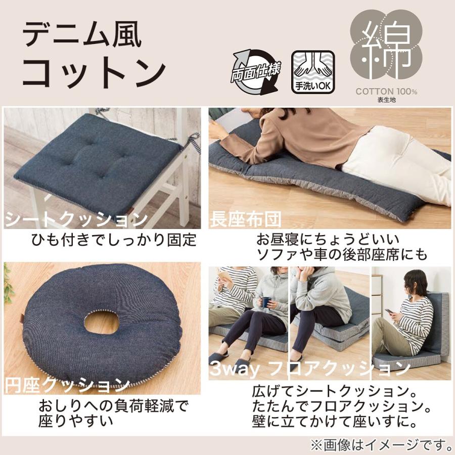 ニトリ 円座クッション(ジェノア H) : ニトリ Yahoo!店 - 通販 ニトリ 円座クッション(ジェノア H) : ニトリ Yahoo!店 - 通販