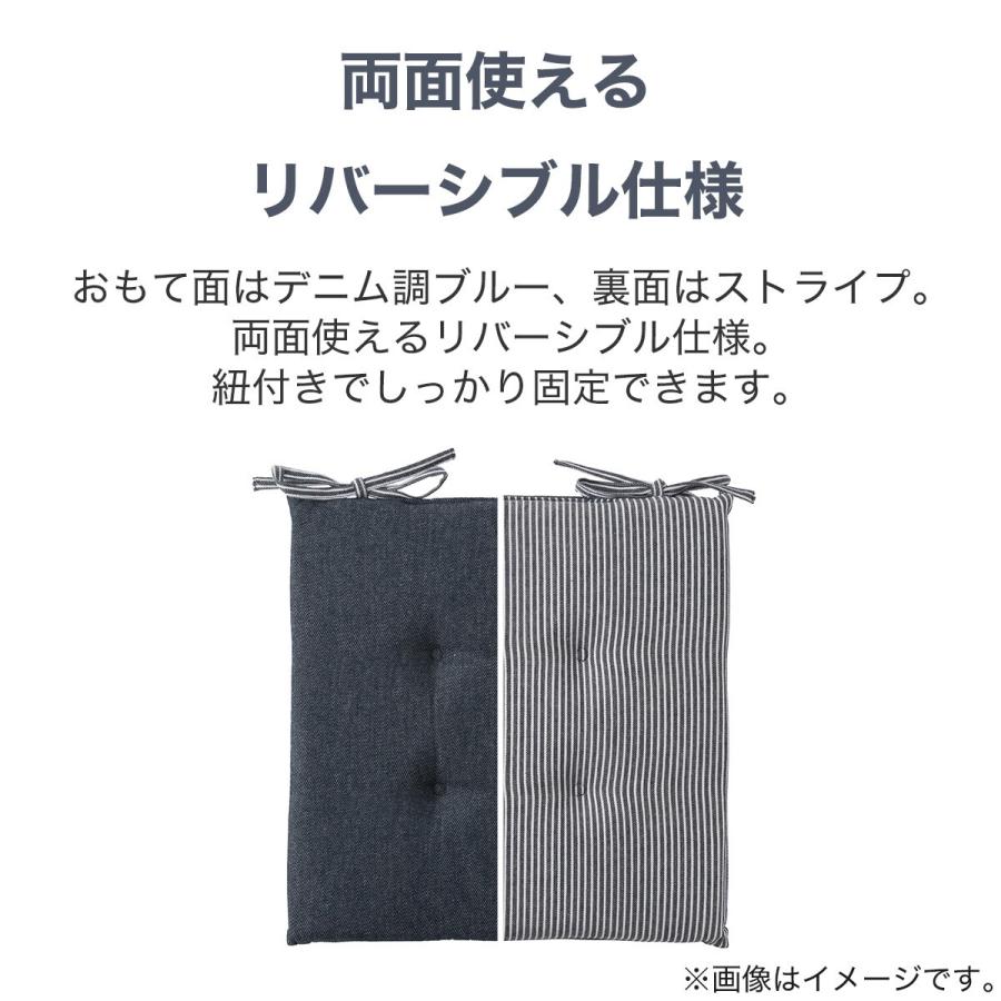 ニトリ（NITORI） シートクッション(ジェノア H) : ニトリ Yahoo!店