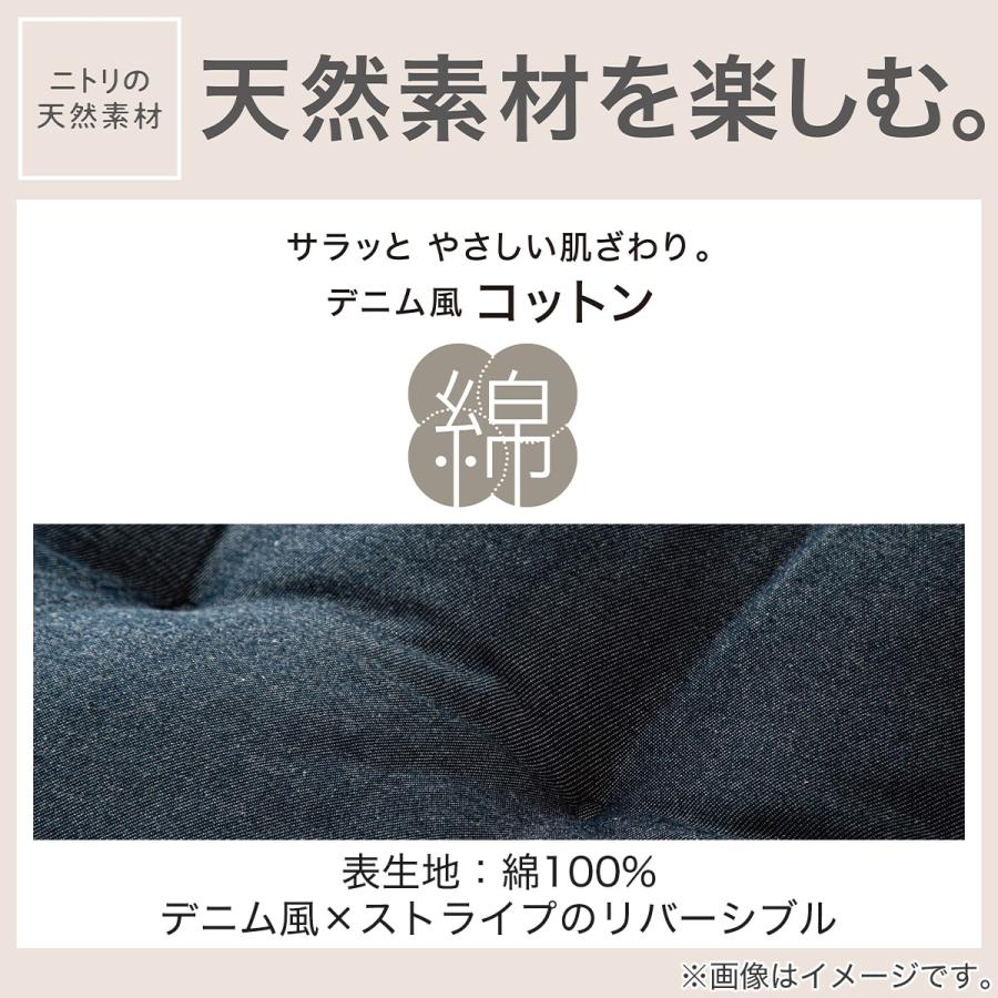 ニトリ シートクッション(ジェノア H) : ニトリ Yahoo!店 - 通販 ニトリ シートクッション(ジェノア H) : ニトリ Yahoo!店 - 通販