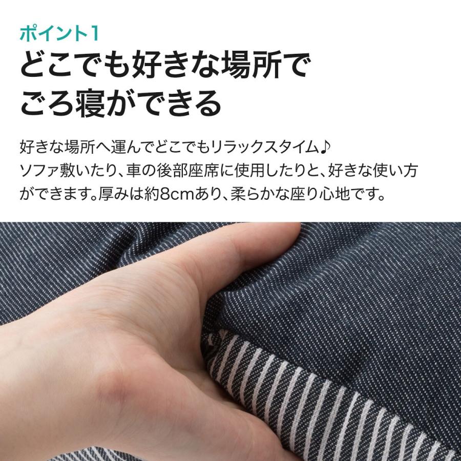 ニトリ（NITORI） 長座布団(ジェノア Q) : ニトリ Yahoo!店 - 通販