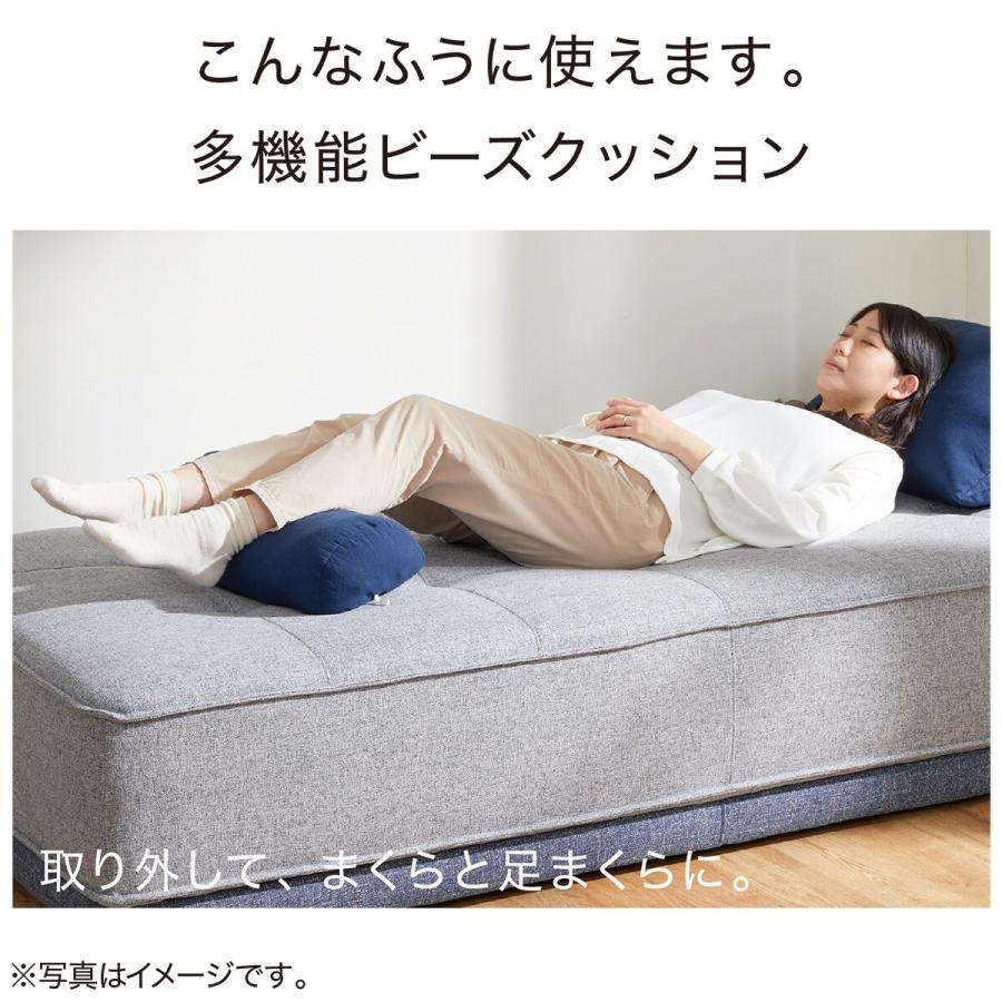 多機能ビーズクッション Mp Gy ニトリ 玄関先迄納品 1年保証 ニトリ Yahoo 店 通販 Yahoo ショッピング