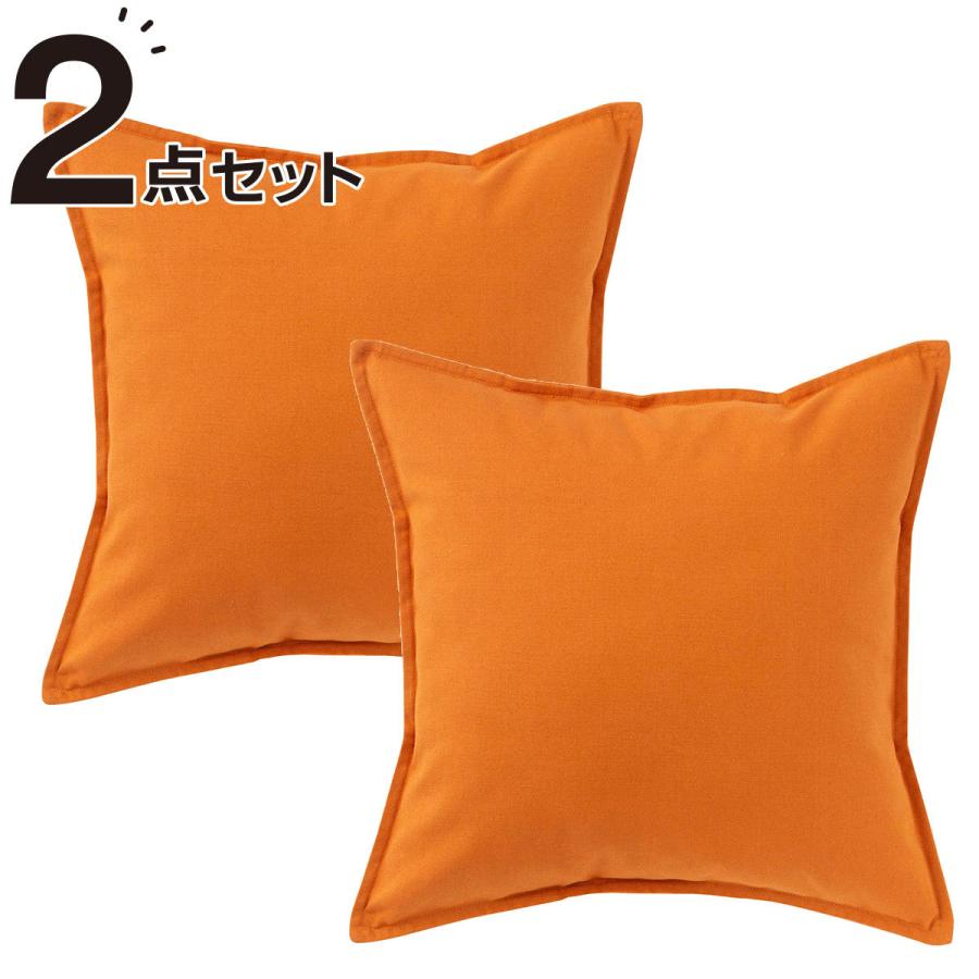 クッションカバー 2枚セット シンプレor ニトリ 玄関先迄納品 1年保証 2 ニトリ Yahoo 店 通販 Yahoo ショッピング