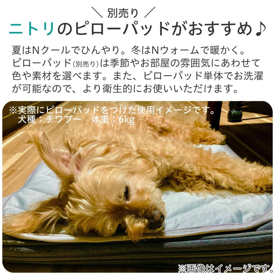 ニトリ★【２枚set】通気性の良い ペットマット(グレー) ニトリ（NITORI） 通気性の良い ペットマット(グレー) : ニトリ Yahoo