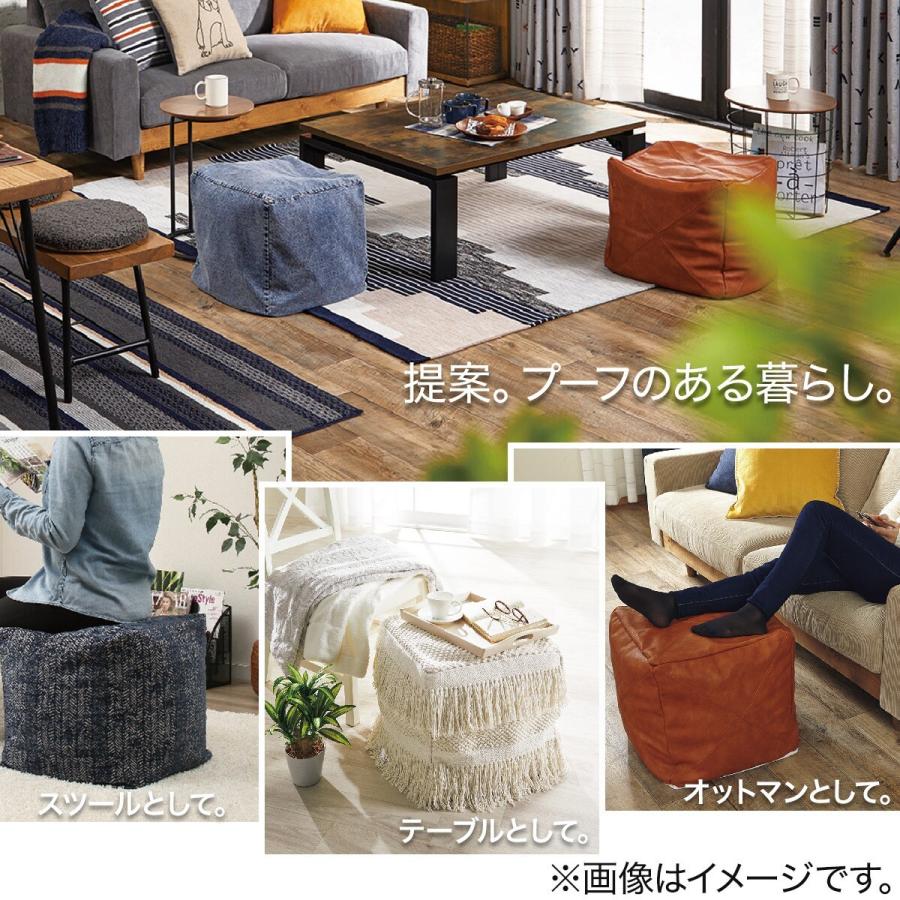 プーフ専用カバー グラブ ニトリ 玄関先迄納品 1年保証 ニトリ Yahoo 店 通販 Yahoo ショッピング