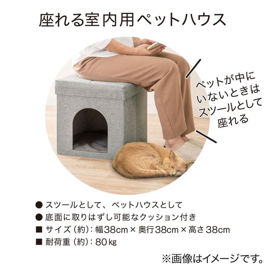 座れる室内用ペットハウス(GY) 犬 猫 ペット用品 ニトリ｜nitori-net｜15