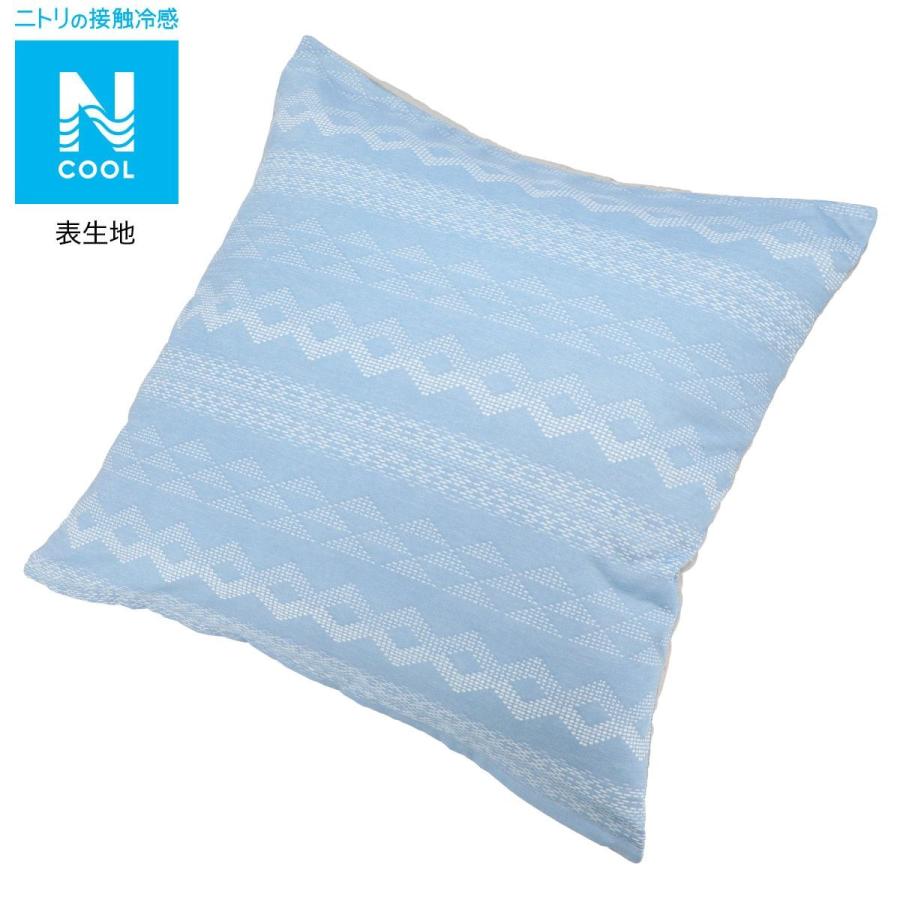 フロアクッション 座布団カバー Nクールジオ I N ニトリ 玄関先迄納品 1年保証 Jahprayzah