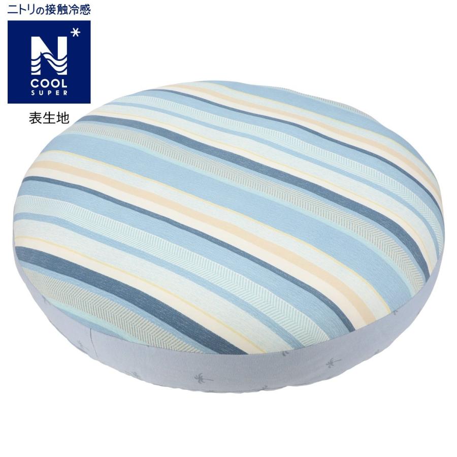 モチモチクッション 60nクールspシーロアーi N ニトリ 1年保証 玄関先迄納品 訳あり品送料無料