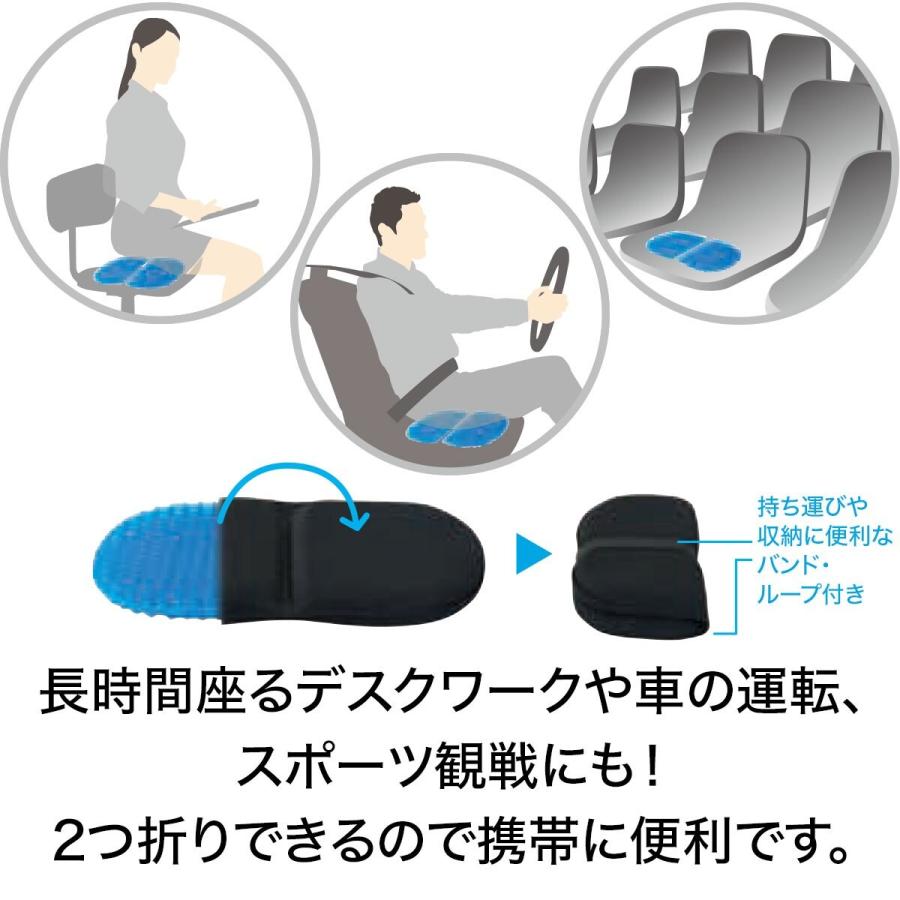 ジェルシートクッション ポータブルbk ニトリ 玄関先迄納品 1年保証 ニトリ Yahoo 店 通販 Yahoo ショッピング