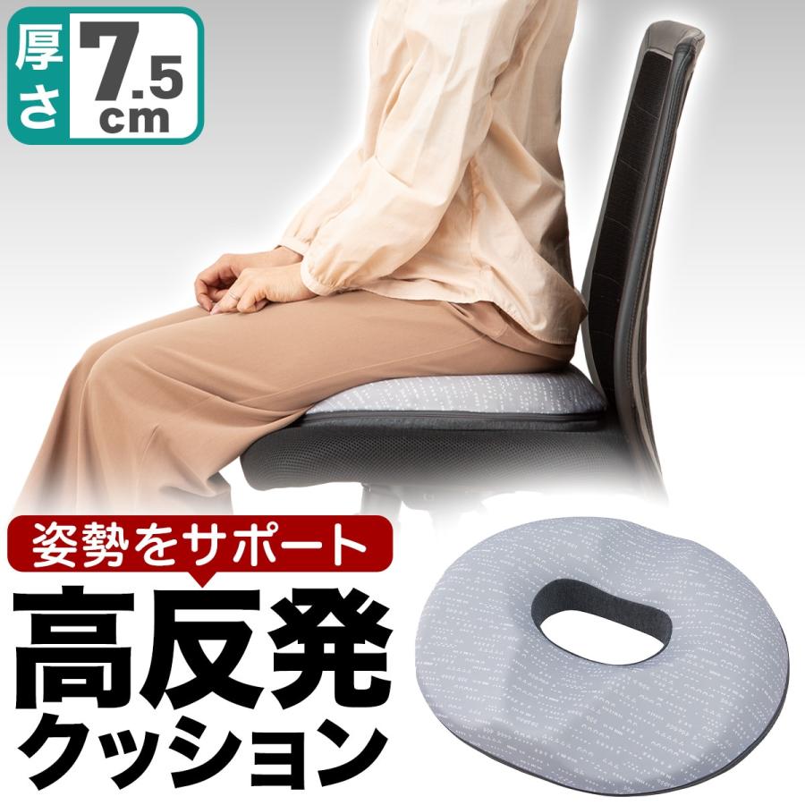 ニトリ 高反発 円座クッション(GY) : ニトリ Yahoo!店 - 通販 ニトリ 高反発 円座クッション(GY) : ニトリ Yahoo!店 - 通販