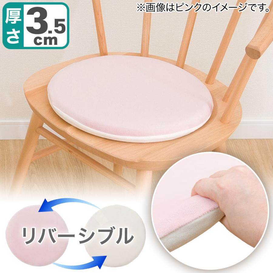 ニトリ（NITORI） モチモチチェアパッド(MU001 BE) : ニトリ Yahoo!店