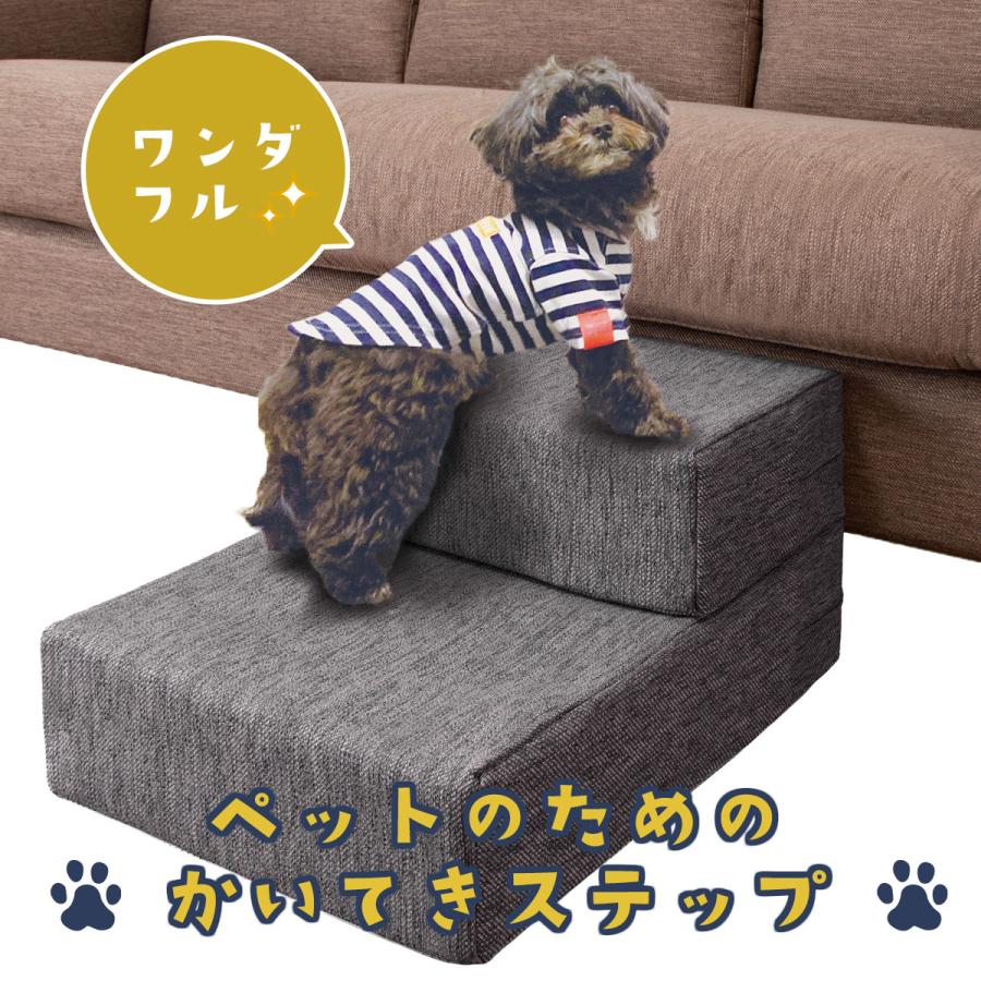 ニトリ　ペット用ステップ　２個 ニトリ（NITORI） ペット用ステップ(NシールドGY) : ニトリ Yahoo!店