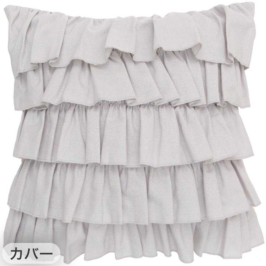 ニトリ クッションカバー(フリル FR003GY)+本体セット(低反発 43 ニトリ クッションカバー(フリル FR003GY)+本体セット(低反発 43