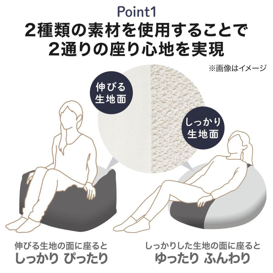ニトリ（NITORI） ビーズソファカバー 大サイズ専用(BC-A11 IV