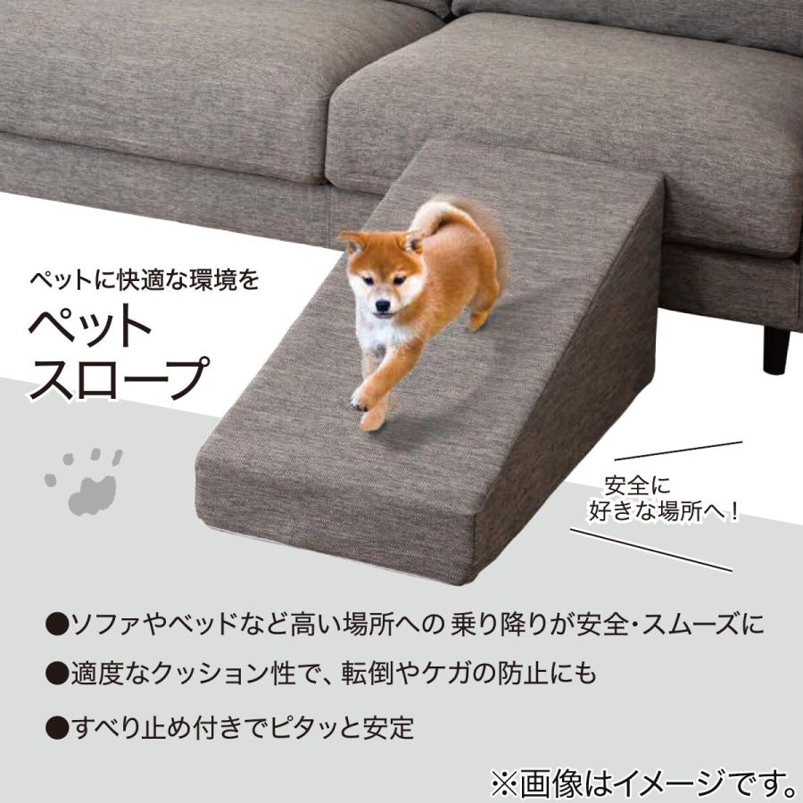 ニトリ ペットスロープ(NシールドGY) : ニトリ Yahoo!店 - 通販