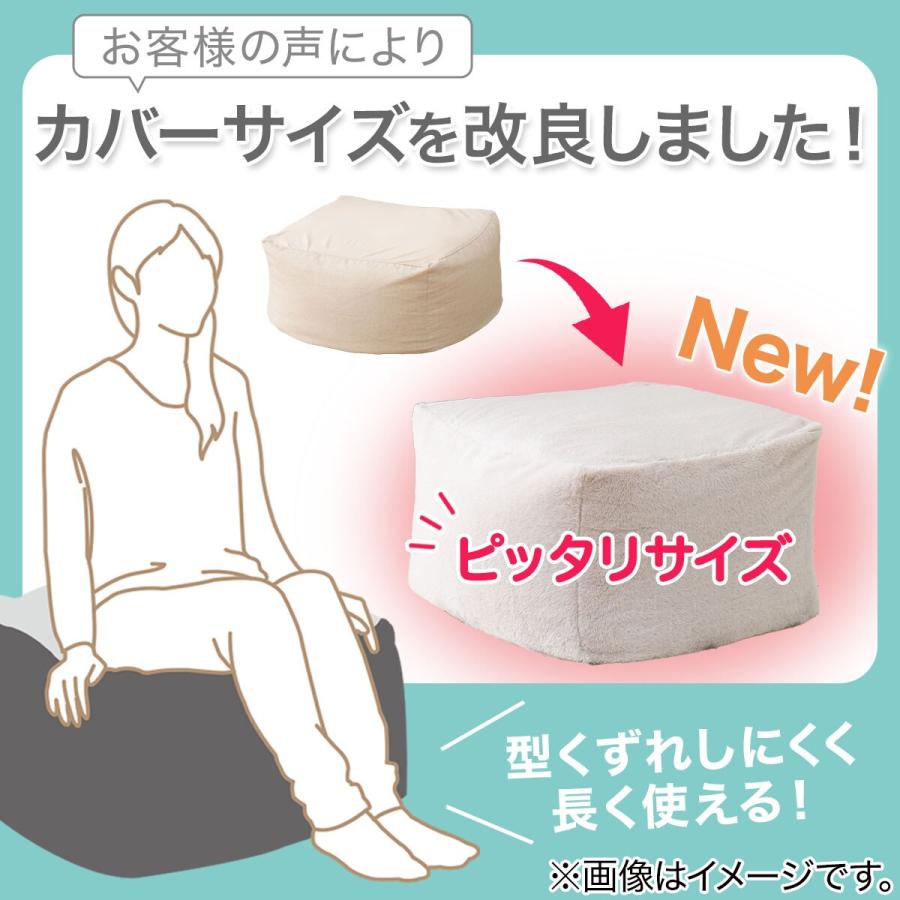 ニトリ（NITORI） ビーズソファカバー 標準サイズ ベージュ(BC-A12 BR