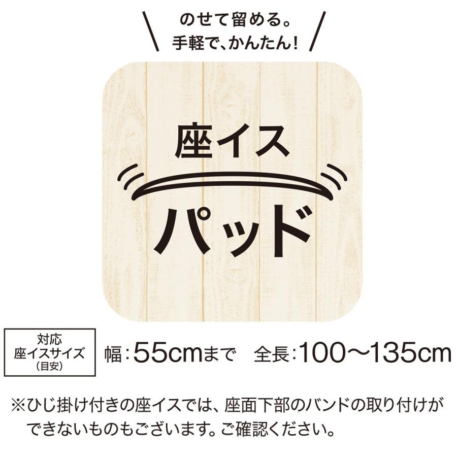 座椅子カバー ジェノアヒッコリー ニトリ 玄関先迄納品 ニトリ Yahoo 店 通販 Yahoo ショッピング