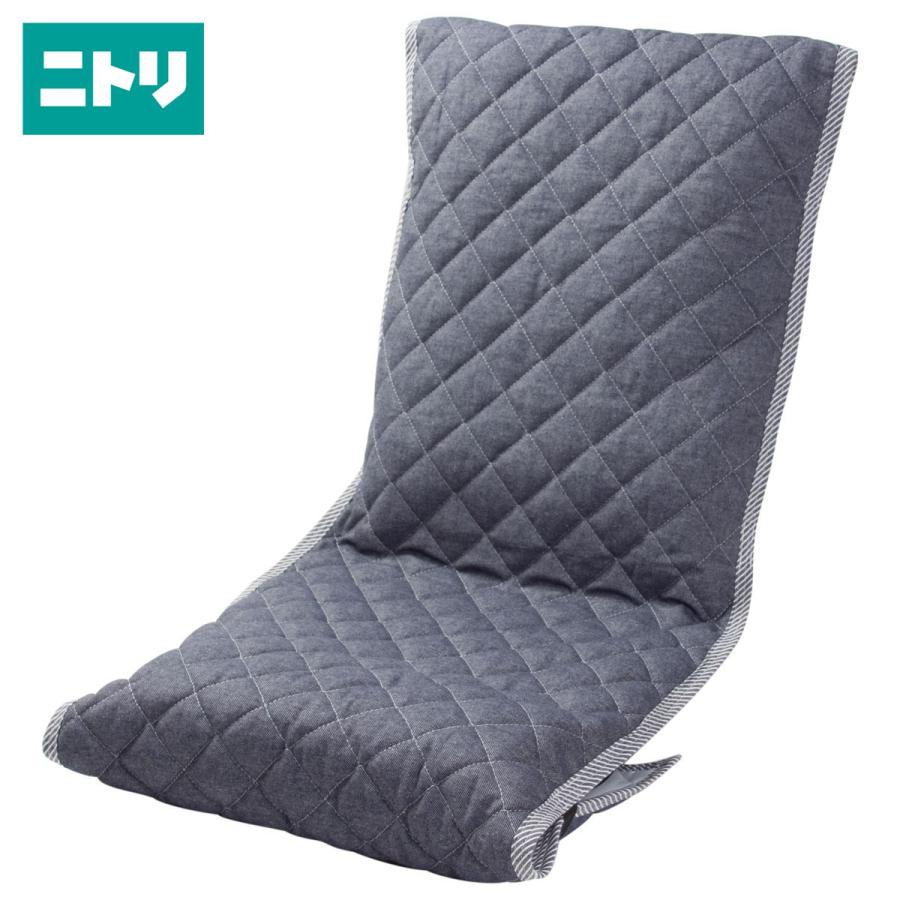 座椅子カバー ジェノア ニトリ 玄関先迄納品 1年保証 ニトリ Yahoo 店 通販 Yahoo ショッピング