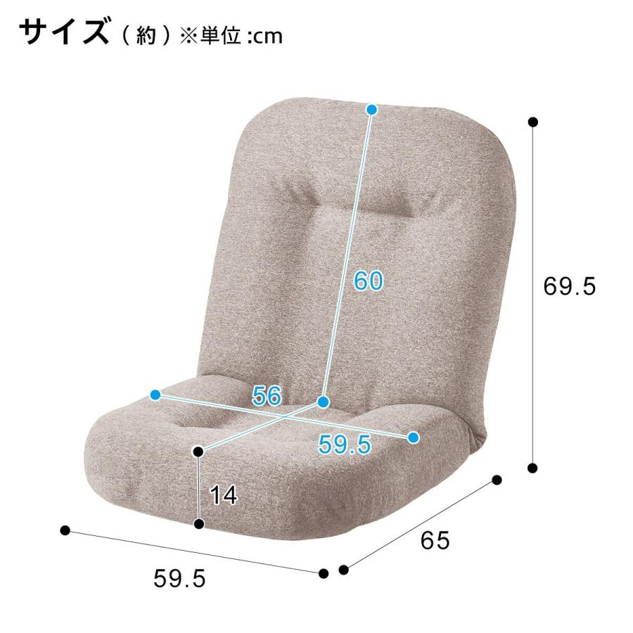 しっかり包み込む高反発バケット座椅子 ミットレバー ニトリ 玄関先迄納品 ニトリ Yahoo 店 通販 Yahoo ショッピング