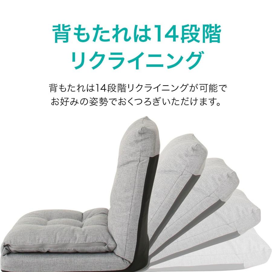 座面がのばせる座椅子 ベルラ ニトリ 玄関先迄納品 ニトリ Yahoo 店 通販 Yahoo ショッピング