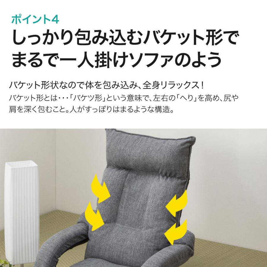 座椅子 ひじまでフラットになる テリーgy ニトリ 玄関先迄納品 ニトリ Yahoo 店 通販 Yahoo ショッピング