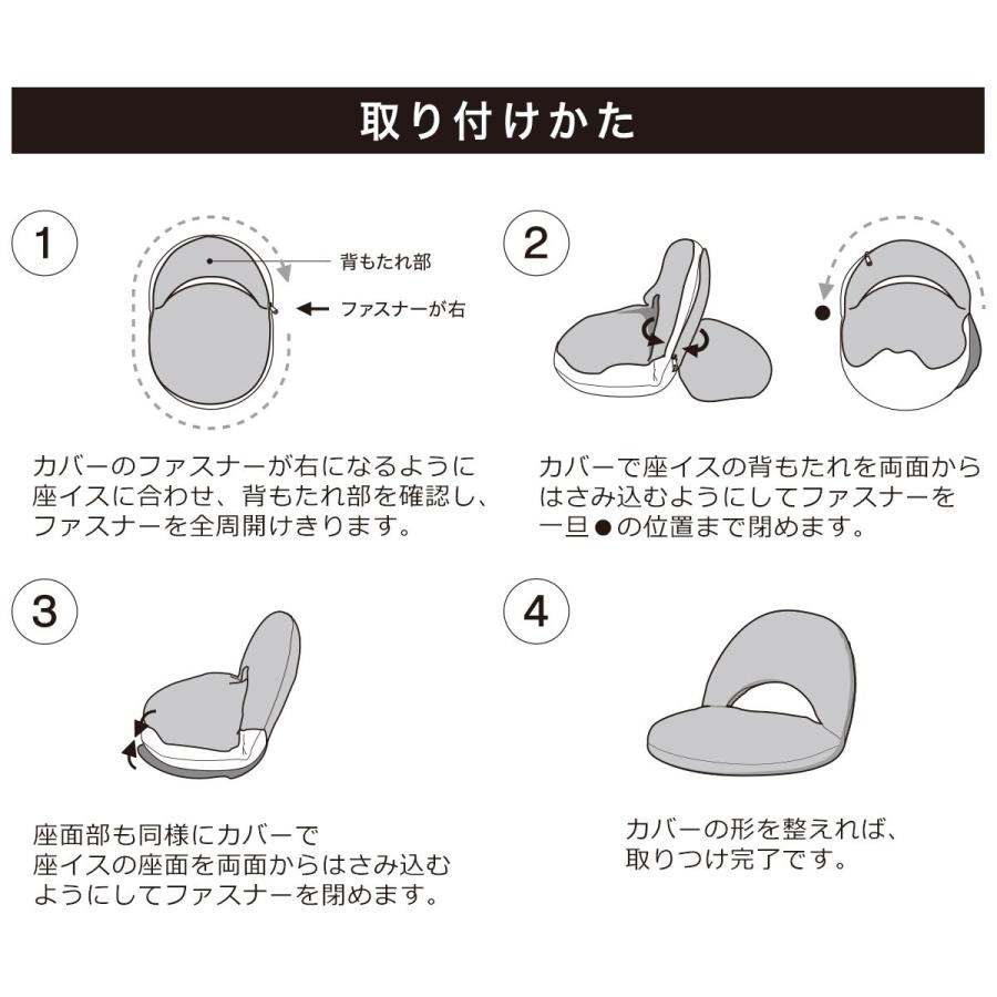 専用カバー座イス サーフ用 サーフo Ro ニトリ 玄関先迄納品 1年保証 ニトリ Yahoo 店 通販 Yahoo ショッピング