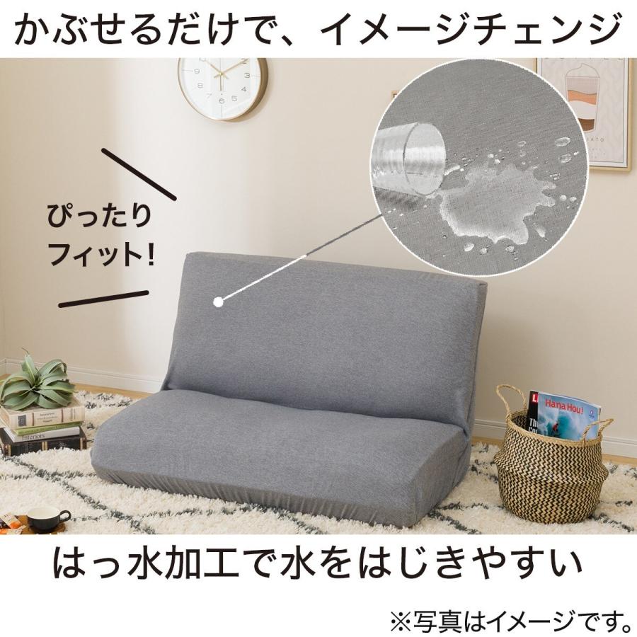 ストレッチソファカバー カジュアルソファ用 モトル Br ニトリ 玄関先迄納品 1年保証 ニトリ Yahoo 店 通販 Yahoo ショッピング