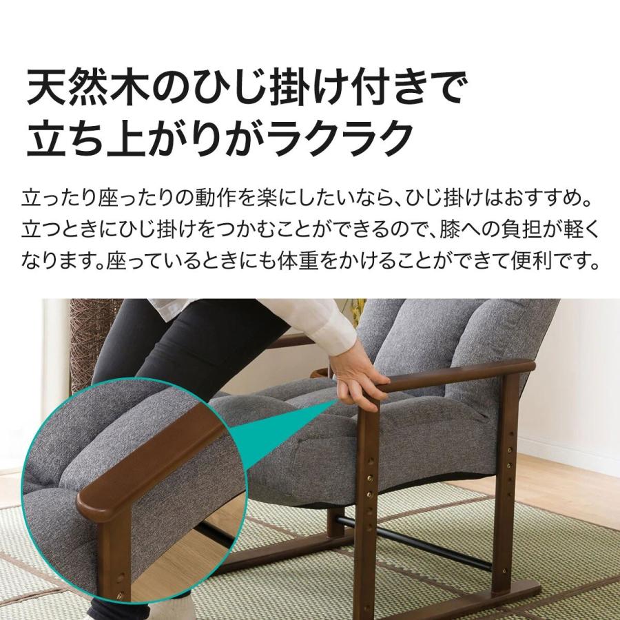 高座椅子 ハイタイプ パーソナルチェア 1人掛け ハイタイプ(H オルガン