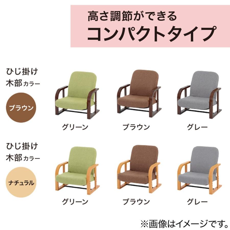 高座椅子 ロータイプ L ハープ3 Gyxna ニトリ 玄関先迄納品 1年保証 ニトリ Yahoo 店 通販 Yahoo ショッピング