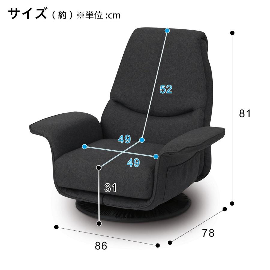 低反発ボリュームシート回転座椅子(Nレスト DGY) ローソファ リクライニング コンパクト ハイバック ニトリ｜nitori-net｜12