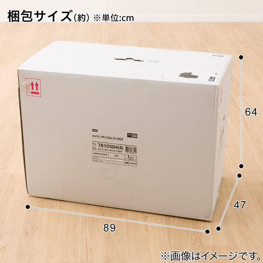 ニトリ 低反発ボリュームシート回転座椅子(Nレスト DGY ニトリ 低反発ボリュームシート回転座椅子(Nレスト DGY