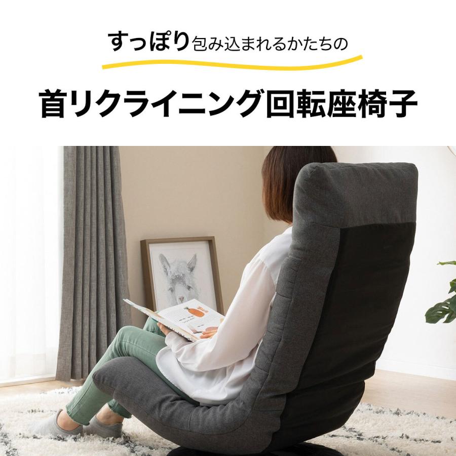 ニトリ 首リクライニング回転座椅子 ローソファ パーソナル ニトリ 首リクライニング回転座椅子 ローソファ パーソナル