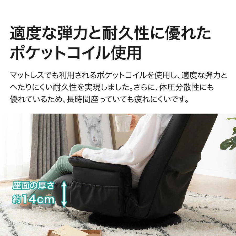 ポケットコイル回転座椅子 ローソファ パーソナルチェア 1人掛け(N