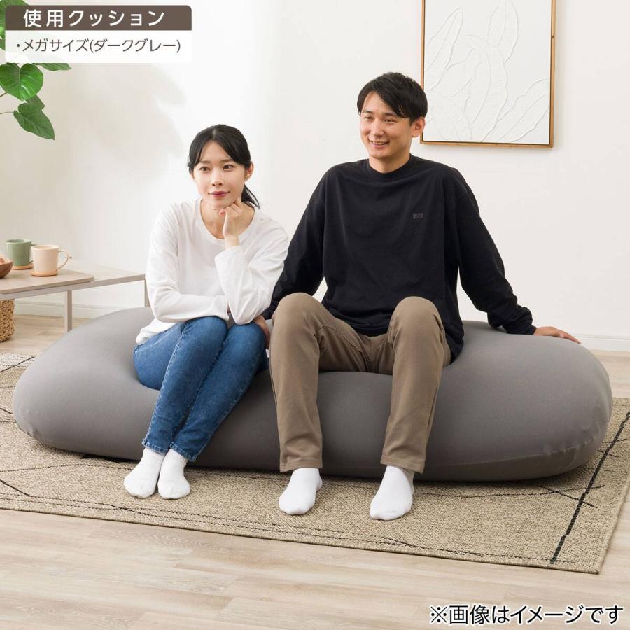 ニトリ（NITORI） ビーズクッションBS200 角丸 (ビッグ グレー