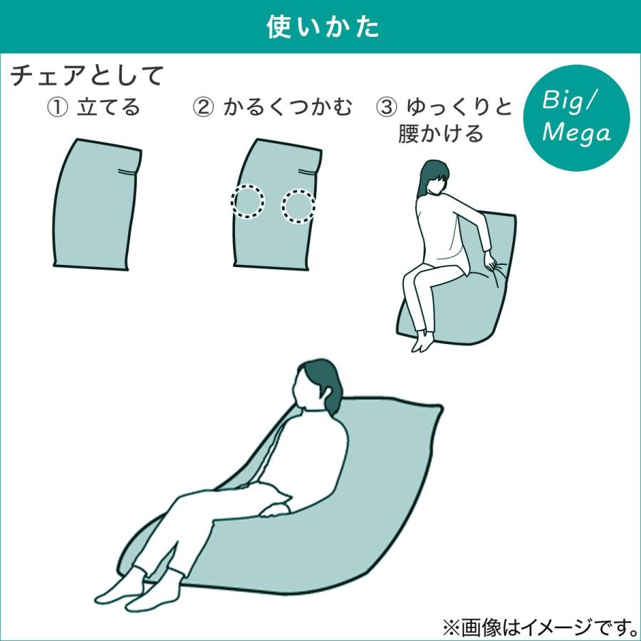 ニトリ（NITORI） ビーズクッションBS200 角丸 (ビッグ グレー